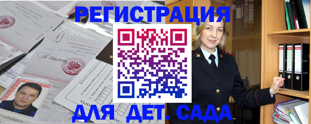 найти адрес прописки в Серпухове