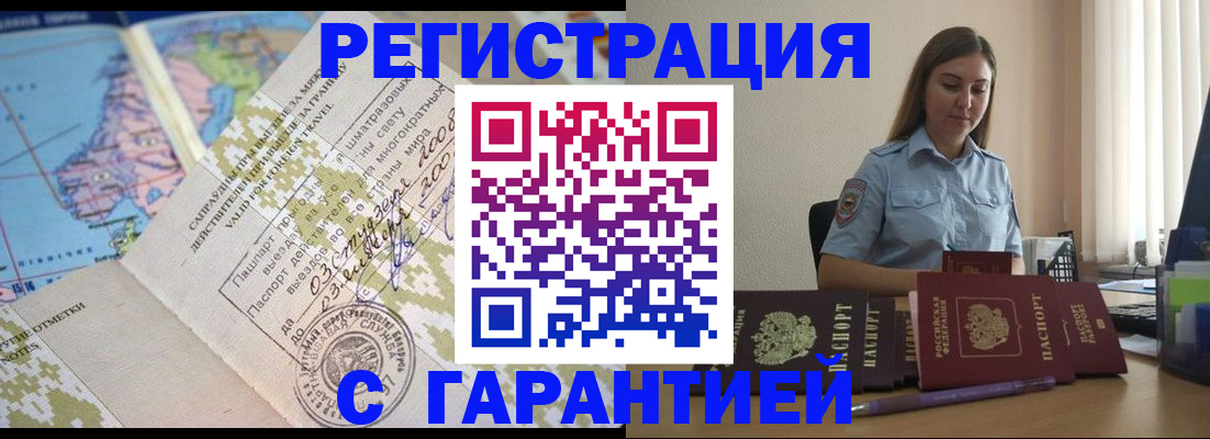 регистрация для дет. сада в Серпухове